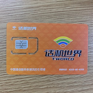 话机正面-300X300.jpg