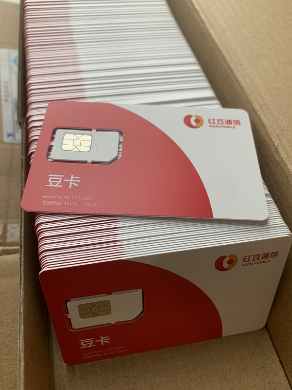 红豆流量卡1-800.jpg
